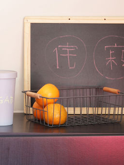 WAABI-SAABI - Metal Basket KADENA