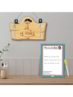Indigifts - Mummy Da Dhaba Gujarati Printed Wall Hanging and Instruction Board