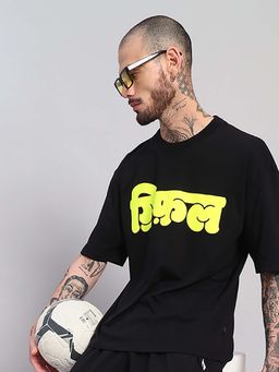 Griffel - Hindi Typography Oversized T-Shirt