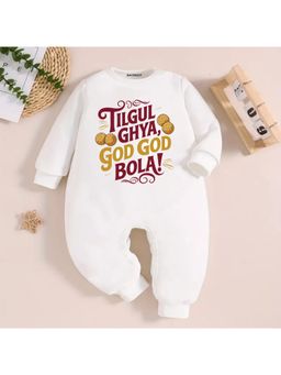 KNITROOT - Unisex White Cotton Printed Romper