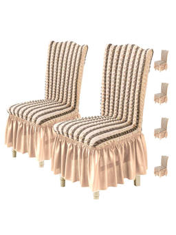 House of Quirk - Beige Bubble Frill Protector Seat Removable Short Dining Chair Cover (Pack Of 6)