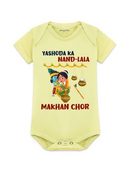 Arvesa - Unisex Yellow Janmashtami Graphic Printed Romper