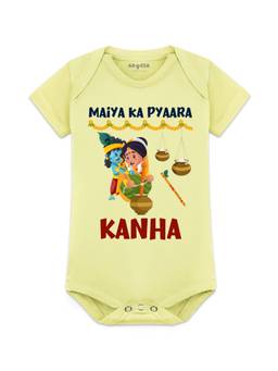 Arvesa - Unisex Yellow Janmashtami Graphic Printed Romper