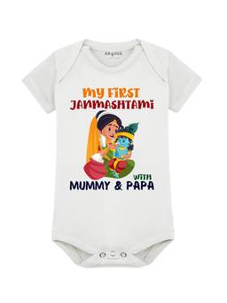 Arvesa - Unisex White My First Janmashtami Graphic Printed Romper