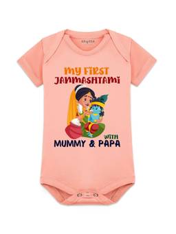 Arvesa - Unisex Peach My First Janmashtami Graphic Printed Romper