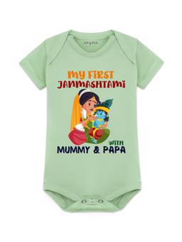 Arvesa - Unisex Green My First Janmashtami Graphic Printed Romper