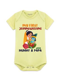 Arvesa - Unisex Yellow My First Janmashtami Graphic Printed Romper
