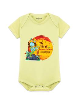 Arvesa - Unisex Yellow My First Janmashtami Graphic Printed Romper