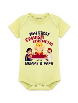 Arvesa - Unisex Yellow My First Ganesh Chaturthi Graphic Printed Romper