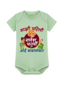 Arvesa - Unisex Green Ganesh Chaturthi Special Graphic Printed Romper