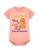 Peach color option