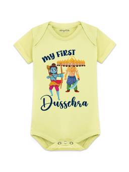Arvesa - Unisex Yellow My First Dussehra Graphic Printed Romper