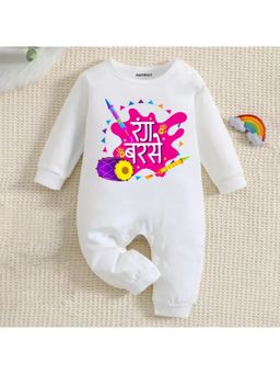 KNITROOT - Cotton Knit Holi Theme Rang Barse Printed Romper - White