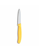 Yellow color option, Currently selected