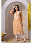 Orange color option