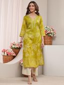 Green color option, Sold out