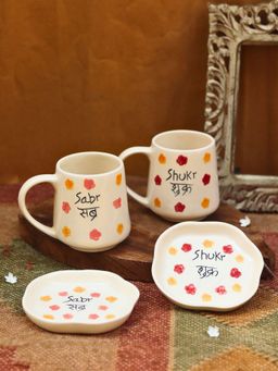 WEAVING HOMES - Sabr And Sukr Combo Of 4 Microwave & Dishwasher Safe