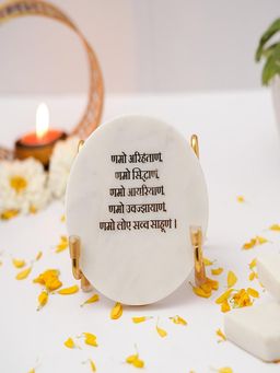 Homearte - Namokar Mantra Showpiece White Marble with Metal Stand