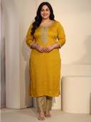 Mustard color option, Currently selected