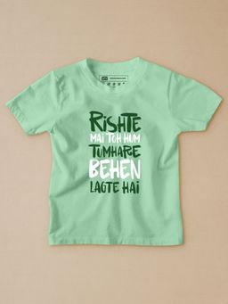 Be Awara - Hum Tumhare Behen Lagte Hain Half Sleeves Kids T-shirt Green