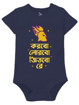 Zeezeezoo - IPL Theme Korbo Lorbo Jeetbo Re Bengali Baby Romper - Navy Blue
