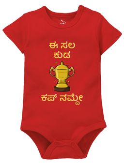 Zeezeezoo - IPL Theme Ee Sala Kuda Namde Kannad Baby Romper - Red