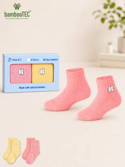 Kidbea - Kids Odor Free Bamboo Viscose Ultra-Soft Socks (Pack of 2)