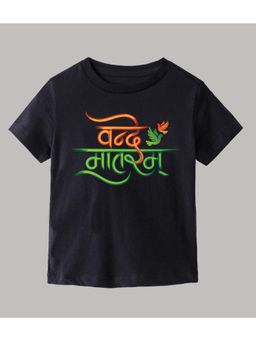 KAVEE - Black Independence Day Theme Half Sleeves Vande Mataram Printed T-Shirt
