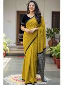 Mustard color option