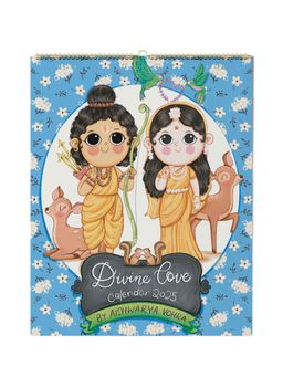 Happywagon - 2025 Divine Love Wall Calendar