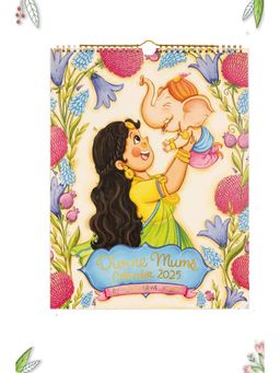 Happywagon - 2025 Divine Mums Wall Calendar
