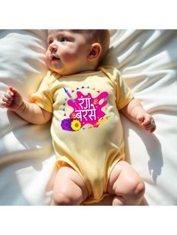 KNITROOT - Yellow Cotton Printed Bodysuit