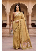 Beige color option, Currently selected
