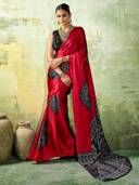 Red color option, Currently selected