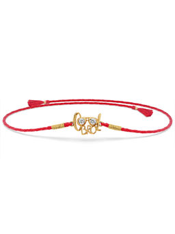 Palmonas - Sparkling Cool Bro Fine Silver Rakhi