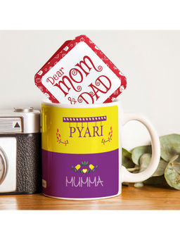 Indigifts - Pyari Mumma Ethnic Coffee Mug 325ml Purple
