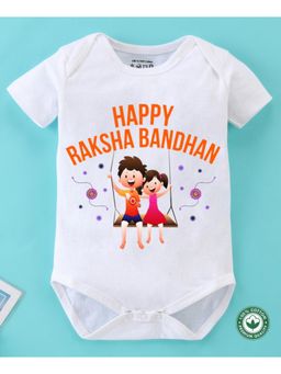 BLUSHES - White Knit Happy Raksha Bandhan Printed Onesie