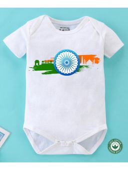 BLUSHES - White Cotton Knit Independence Day Theme Printed Onesie