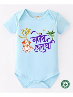 BLUSHES - Powder Blue Cotton Shubh Ganesh Chaturthi Printed Onesie