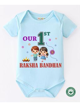 BLUSHES - Powder Blue Cotton Printed Our 1st Raksha Bandhan Onesie