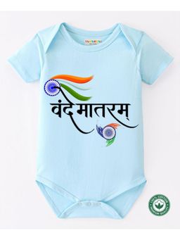 BLUSHES - Powder Blue Cotton Vande Mataram Printed Onesie