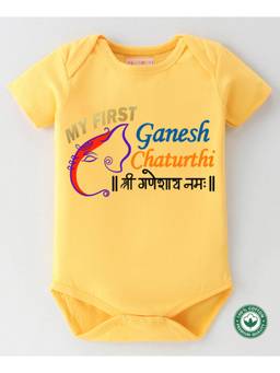 BLUSHES - Yellow Cotton Knit My First Ganesh Chaturthi Printed Onesie