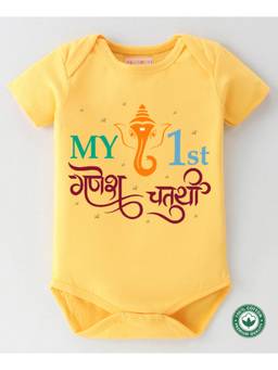 BLUSHES - Yellow Cotton My 1st Ganesh Chaturthi Printed Onesie