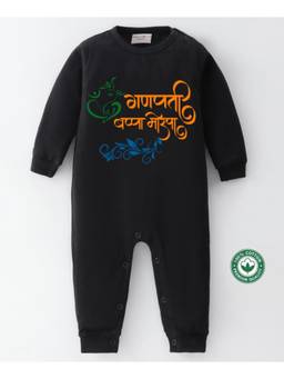 BLUSHES - Black Cotton Knit Full Sleeve Ganpati Bappa Morya Printed Romper