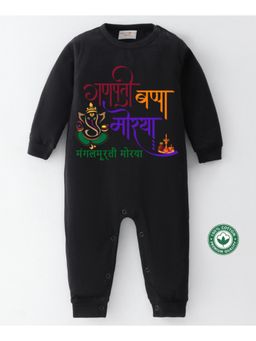 BLUSHES - Black Cotton Knit Full Sleeve Ganesh Chaturthi Theme Romper