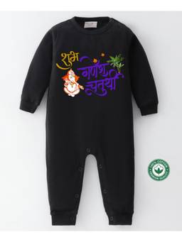 BLUSHES - Black Cotton Knit Shubh Ganesh Chaturthi Printed Romper