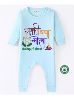 BLUSHES - Blue Cotton Knit Full Sleeve Ganesh Chaturthi Theme Romper