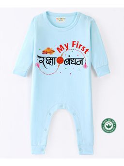 BLUSHES - Powder Blue Cotton Knit My First Raksha Bandhan Printed Romper