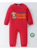 Red color option, Sold out