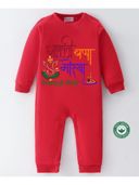 Red color option, Sold out